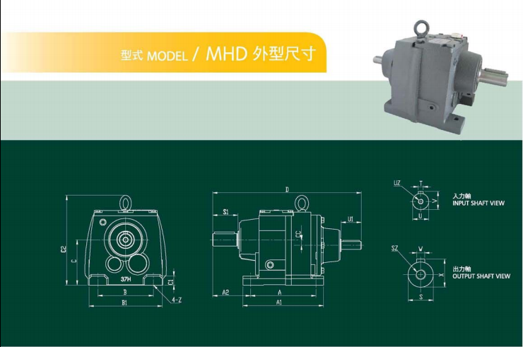 卧式齿轮减速机详细参数 卧式齿轮减速机详细参数