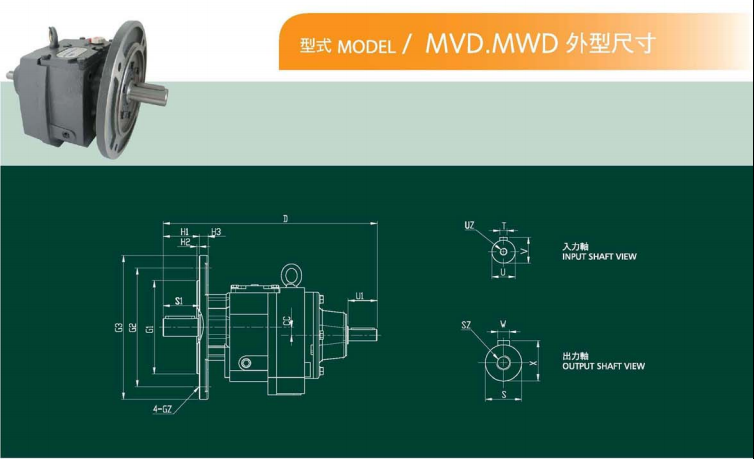 立式齿轮减速机详细图纸 立式齿轮减速机详细图纸